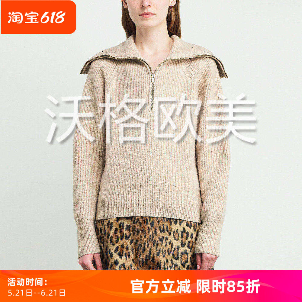 沃格 M秋冬新款温暖杏色奢华镶钻装饰海军领女羊毛混纺宽松针织衫