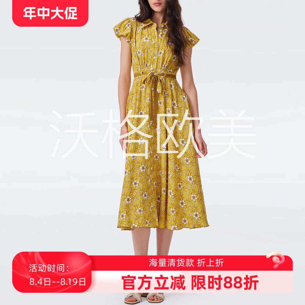 沃格D早秋新款浪漫黄色花朵藤蔓印花气质翻领系腰带A字中长连衣裙 - 实物图