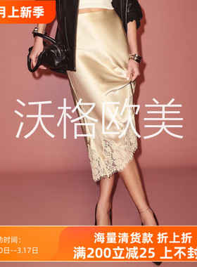 沃格RF春夏新款香槟色蕾丝拼接弹力腰19姆米斜裁素绉缎真丝长半裙