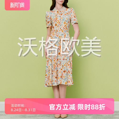 沃格LKB春夏新款浪漫橘蓝碎花印花气质尖领A字中长弹力真丝连衣裙