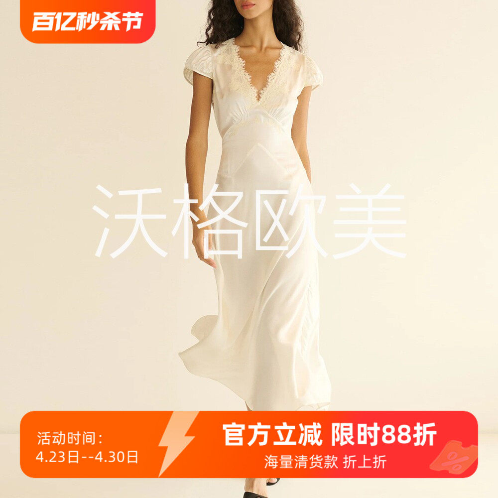 沃格DN春夏新款白色蕾丝拼接V领系带A字中长20姆米缎面真丝连衣裙