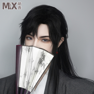 萌香家cos将进酒 沈兰舟 黑色长直发古风通用假发套汉服男万用毛