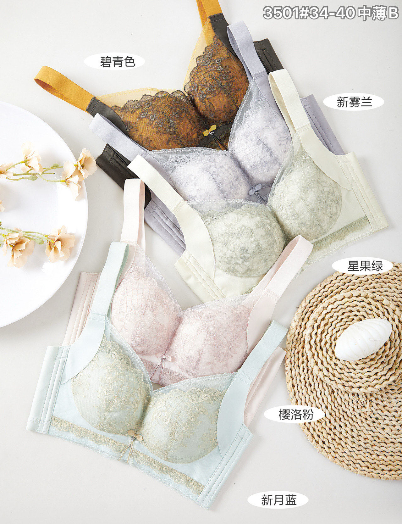 同艾芘基妮T001升级款3501无磁内衣中薄聚拢按摩杯B杯舒适收副乳