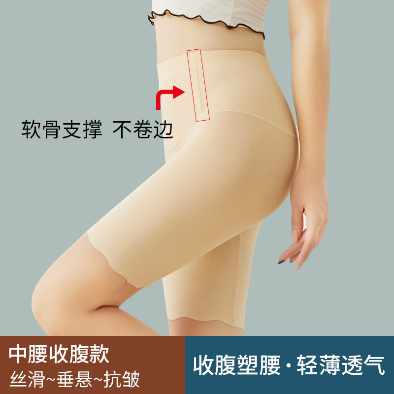 收腹提臀裤女强力束腰塑形翘臀产后高腰无痕安全打底内裤夏季薄款