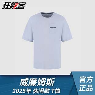 F1赛车服饰威廉姆斯 阿尔本 塞恩斯 2025年 FW47休闲款 T恤