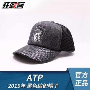 2019年ATP上海大师赛网球赛大师赛周边服饰棒球鸭舌帽子