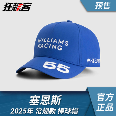 F1赛车服饰威廉姆斯塞恩斯2025年常规款棒球帽