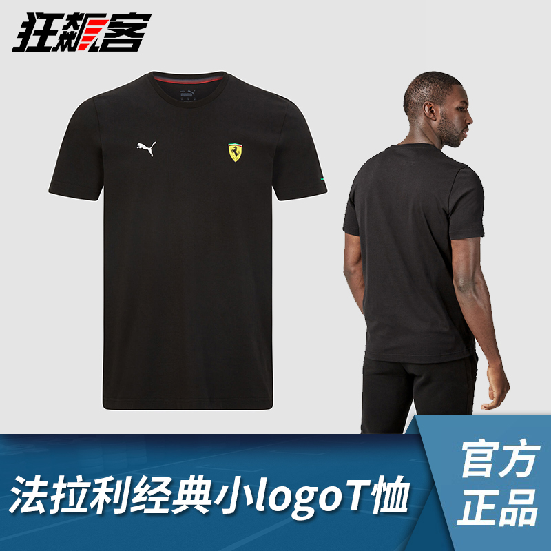法拉利车队短袖圆领T恤