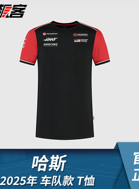 F1赛车服饰 2025年哈斯 VF-25 奥康 贝尔曼 车队款T恤