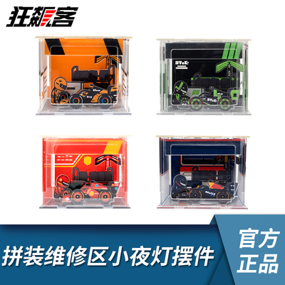 F1赛车周边2025年F1中国站 F1车手 维修区小夜灯摆件  F1纪念品