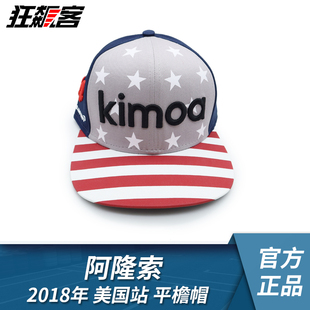 现货 F1赛车模型服饰车队棒球帽雷诺迈凯伦阿隆索2018年美国站帽
