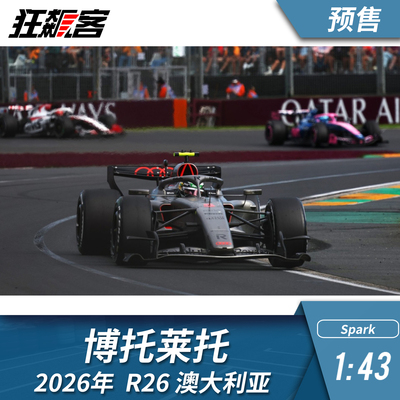 F1赛车模型1:43 SPARK奥迪博托莱托2026年R26澳大利亚站