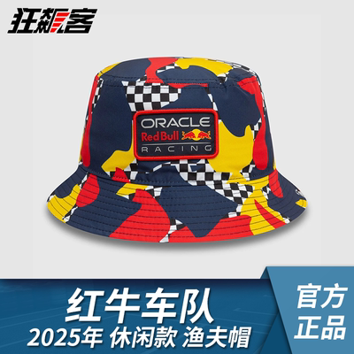 F1赛车模型摆件服饰红牛车队 维斯塔潘 劳森 2025年 休闲款渔夫帽