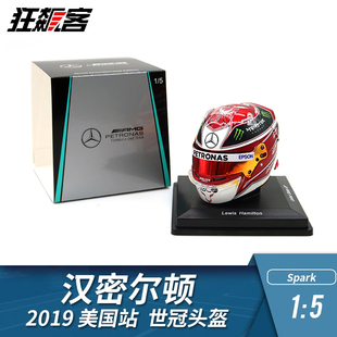 F1赛车头盔模型摆件1:5 Spark奔驰 汉密尔顿 2019年 美国站世冠
