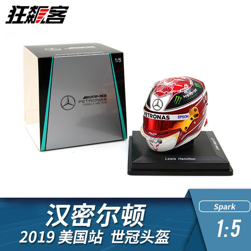 F1赛车头盔模型摆件1:5 Spark奔驰汉密尔顿2019年W10美国站世冠
