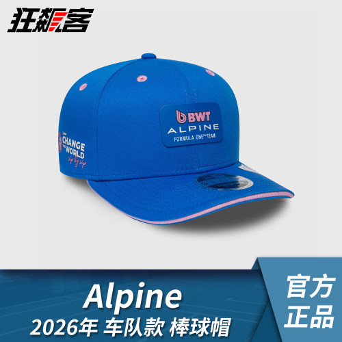 F1赛车模型服饰Alpine 加斯利克拉平托2026年A526车队款棒球帽
