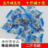 二斤包邮凯泰小冰梅子蜜饯果干乌梅李枣类梅类制品零食品特产500g