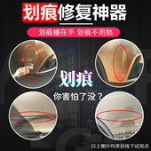 厂家直销YFG汽车蜡 划痕修复神器 各种颜色汽车抛光蜡