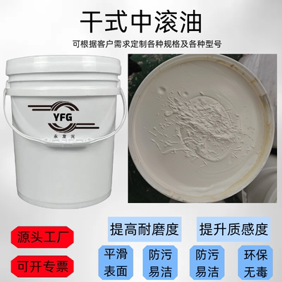 中滚光油研磨膏干滚油核桃壳磨料