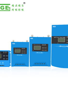 12V24V48V 10A 20A 30A 40A 50A 100A 120A MPPT太阳能充电控制器