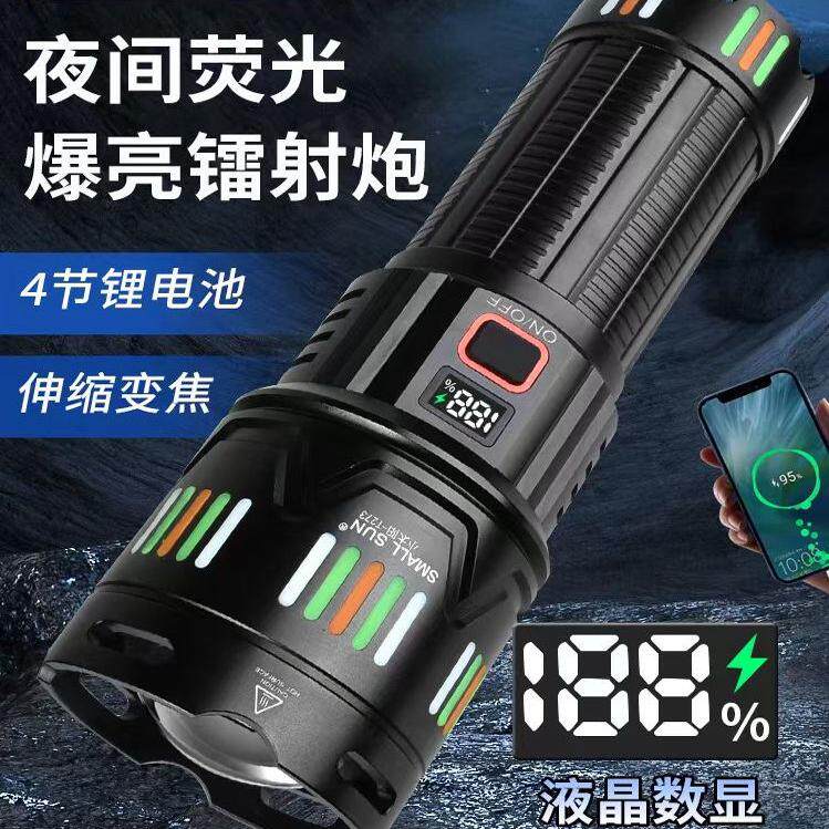 小太阳40瓦超亮激光调焦手电筒工地安保巡逻用超长续航T237新款