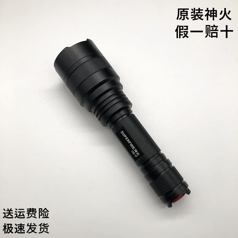 原装神火强光手电筒C8P户外工作远射抢险救灾LED超亮救援应急灯T6
