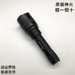 原装神火强光手电筒C8P户外工作远射抢险救灾LED超亮救援应急灯T6