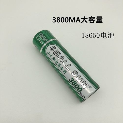 锂电池超大容量强光小风扇