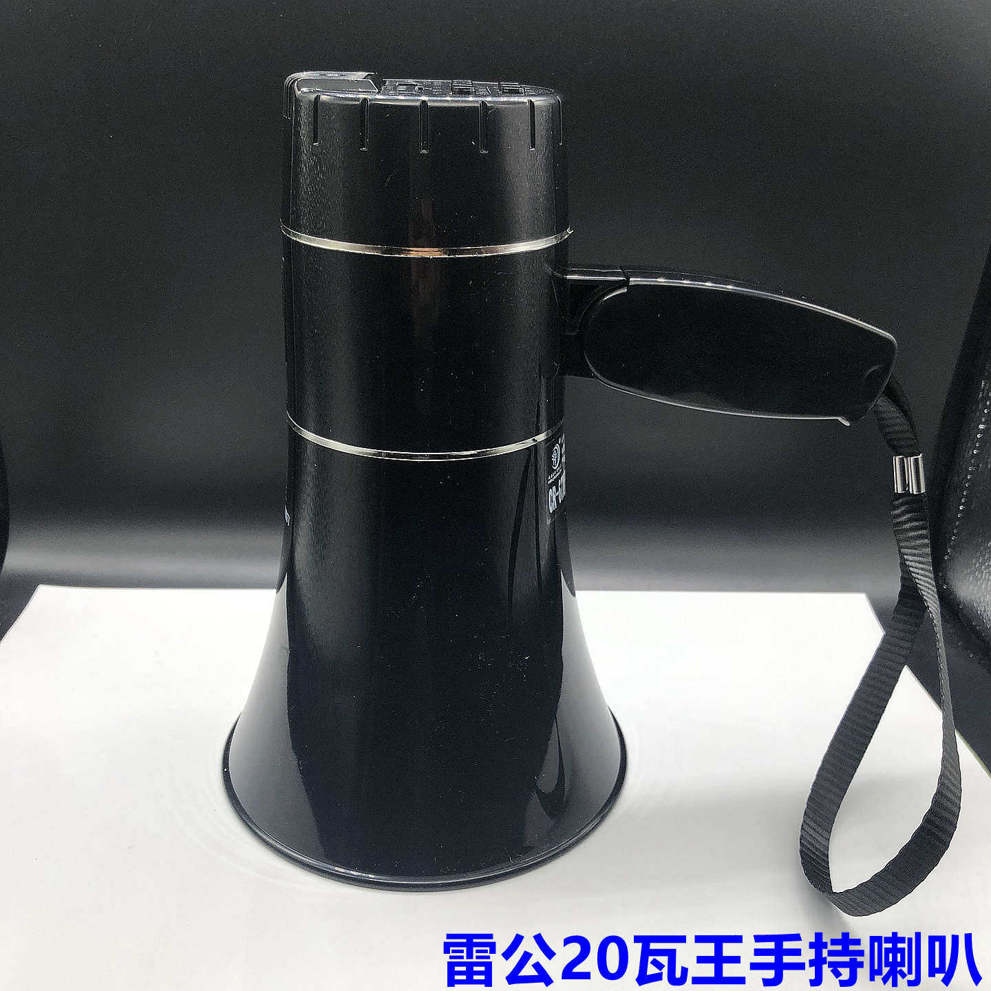 雷公王大功率手持喊话器20瓦户外宣传叫卖喇叭蓝牙USB警报扩音器