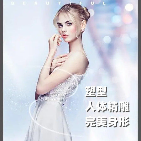 X消消液 局部溯形 改善双下巴口角囊袋下颌线大腿手臂 纳晶使用