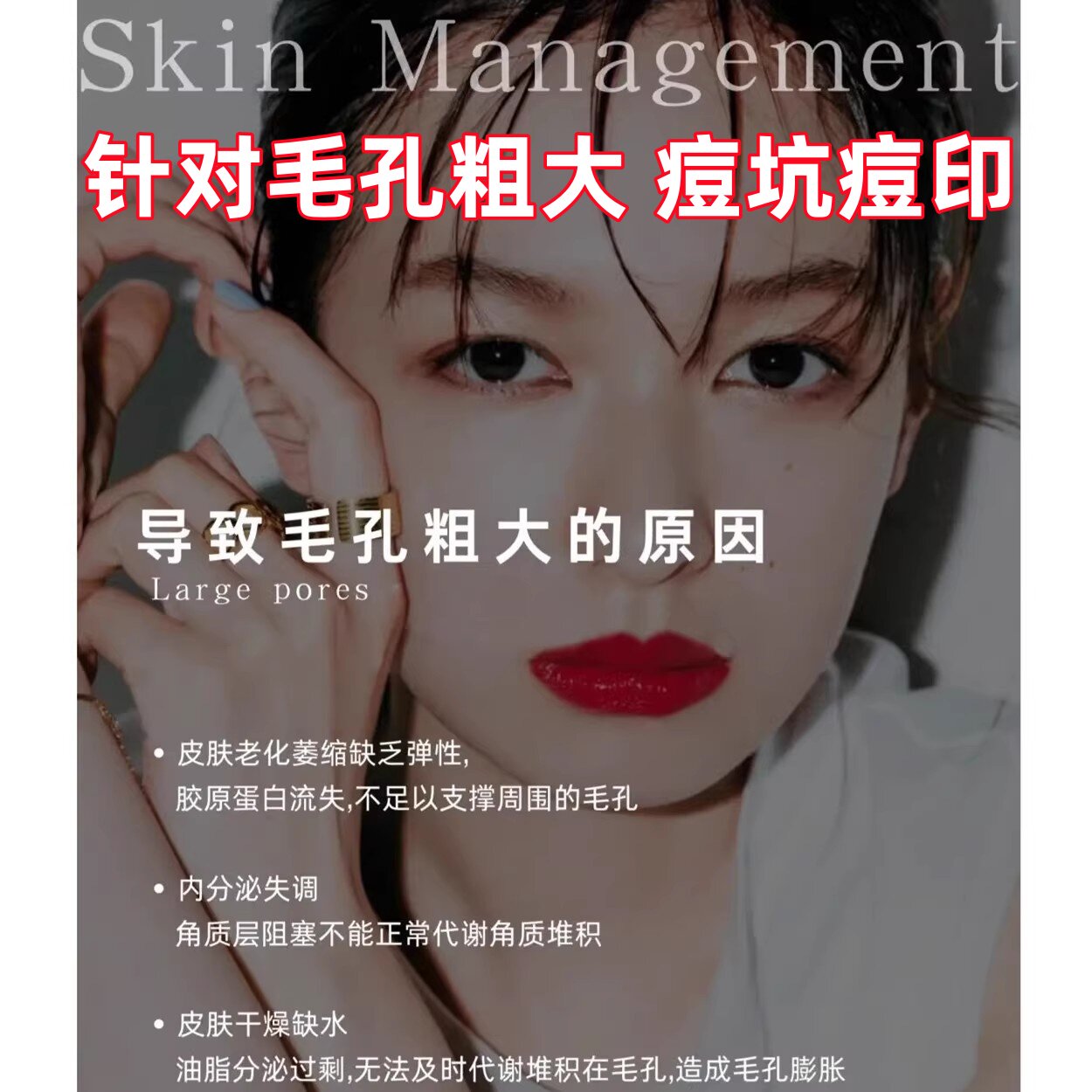 X高端实验室 胎盘肽冻干粉或修复膏 毛孔痘坑痘印损伤衰老弹嫩肤