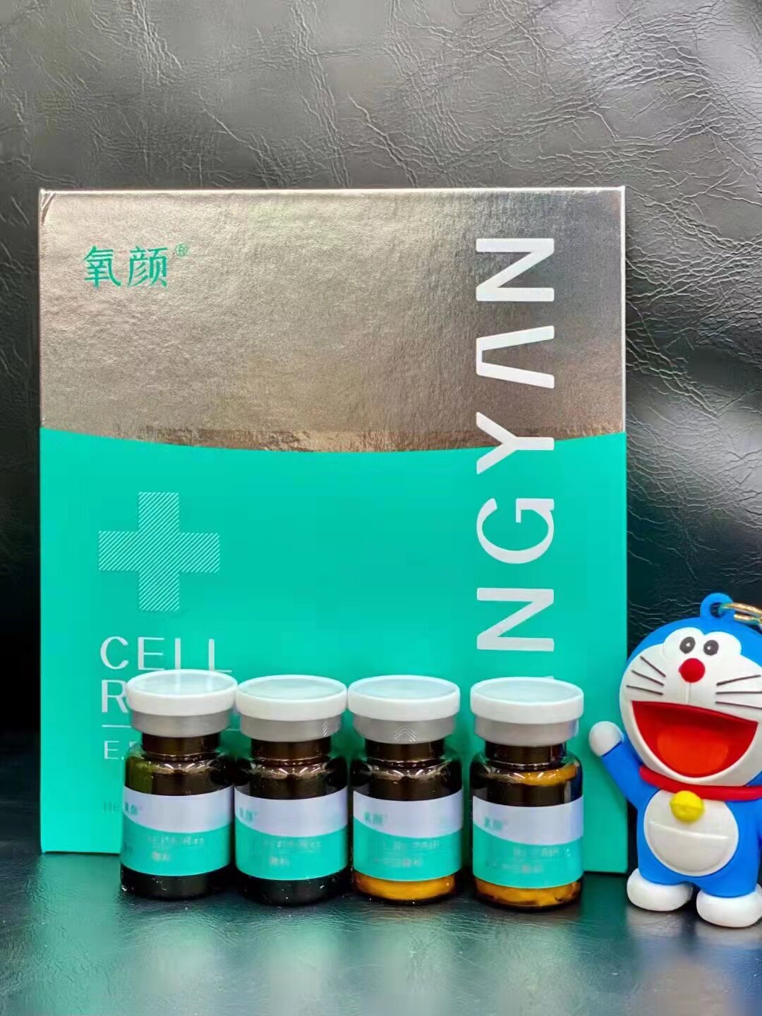 氧颜 真正高端活性外泌体水光精华 修复抗衰增厚角质层 冻干工艺