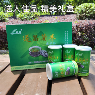 遂昌石练菊米礼盒胎菊花茶野生菊花中药材黄菊胎米 包邮 清热凉茶