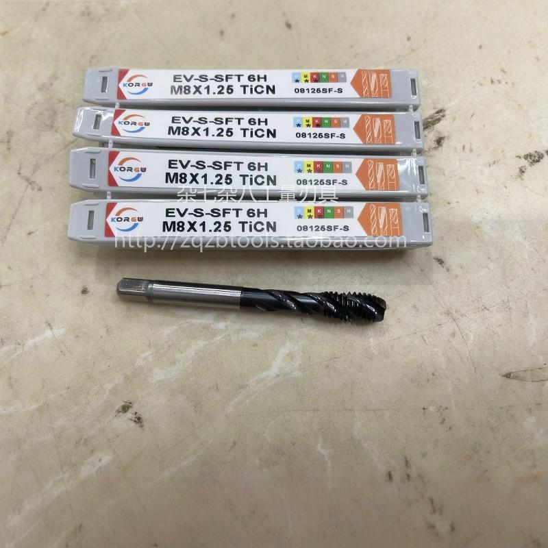 正品KORGU EV-S-SFT 6H螺旋丝锥M3/4/5/6/8/10/12/14/16/18/20