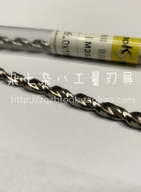 正品赛诺克SNOK含钴抛物线型强力深孔钻高钴深孔钻加长1-3-4-5-20