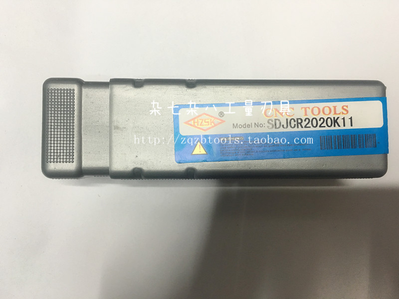正品宏中93度数控外圆车刀杆S型SDJCR/L1212H11/1616H11/2020K11