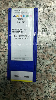 正品 株洲钻石黑金刚数控刀片WNMG060404-DF YBC252