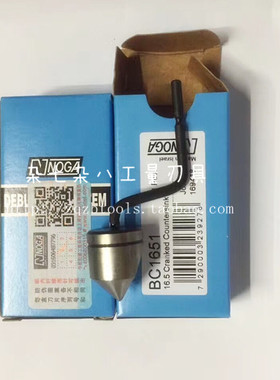 正品NOGA沉孔 倒角刀头修边诺佳刮刀头BC8301/1041/1651/6301