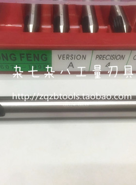 正品 宏峰HONGFENG中心钻加长中心钻A1/2/3/3.15/4/5*100