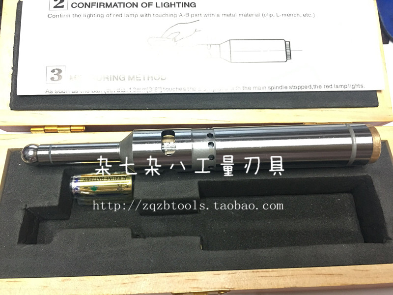 光电式分中棒光电寻边器光电巡边器OP20*160 配1.5V电池一对