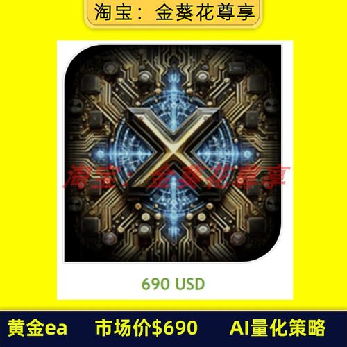 MT4MT5黄金外汇期货量化策略交易
