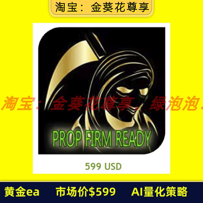 MT4MT5黄金外汇期货量化策略交易