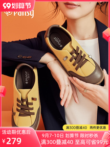Pansy日本时尚撞色休闲运动鞋轻便平底防滑宽脚胖脚鞋秋406舒适鞋