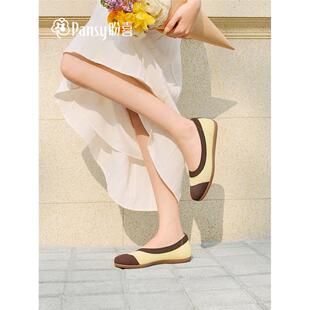 26年春夏新款 4314 女平底软底鞋 Pansy盼喜飞织一脚蹬透气浅口单鞋