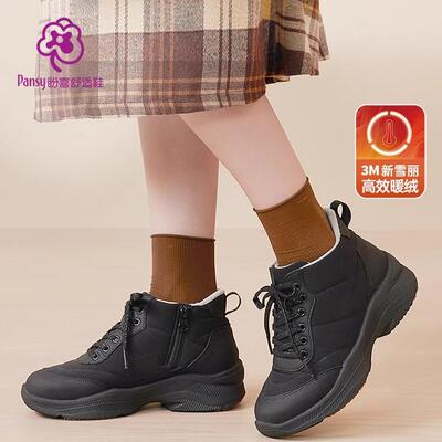Pansy盼喜日本女鞋运动休闲户外轻便舒适防滑防水保暖鞋冬季4189