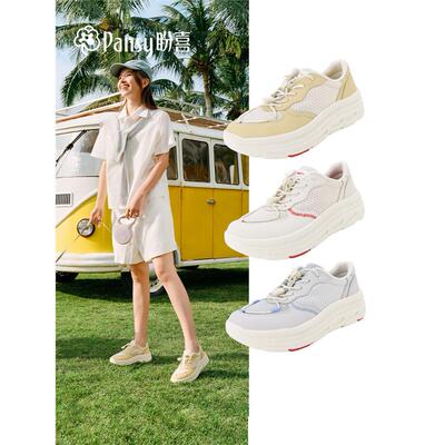 Pansy盼喜免系带撞色缝线运动鞋春夏轻质厚底2026年4329