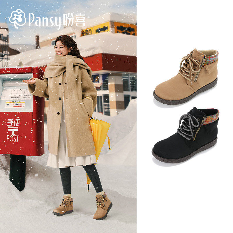 PansyPansy盼喜雪地靴女冬季加绒保暖高帮短靴厚底棉4285