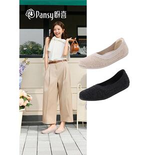 Pansy盼喜飞织网面浅口单鞋 4313 女软底舒适透气26年春夏编织女鞋