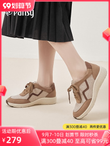 Pansy日本女鞋休闲运动轻便舒适透气拼色增高女士鞋秋季406舒适鞋