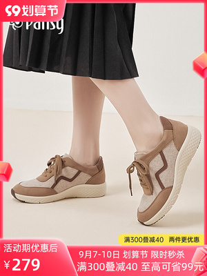 Pansy日本女鞋休闲运动